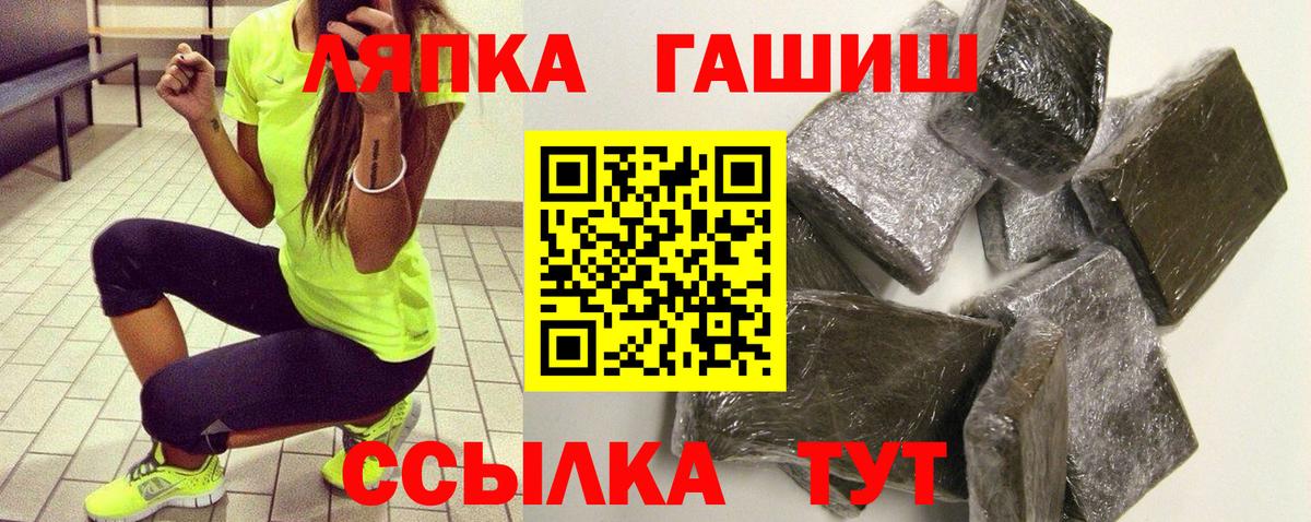 Гашиш 40% ТГК  Гашиш хэш  ГАШИШ  Вход с VPN  Междуреченск 