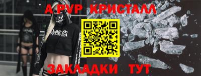 бошки Донецк