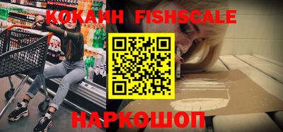 бошки Донецк