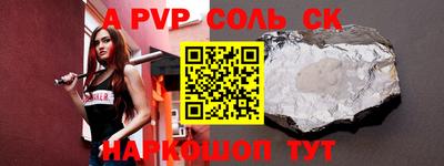 кокаин перу Донской