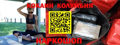 кокаин перу Донской