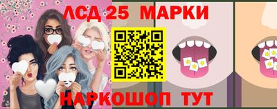 кокаин перу Донской