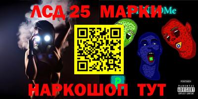 2c-b Дубна