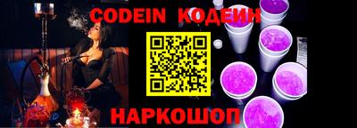 кокаин перу Донской