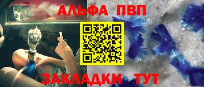 бошки Донецк
