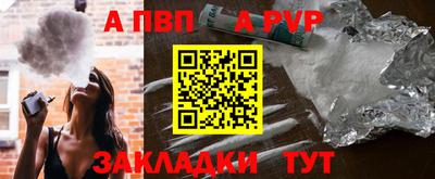 бошки Донецк