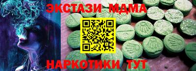 2c-b Дубна