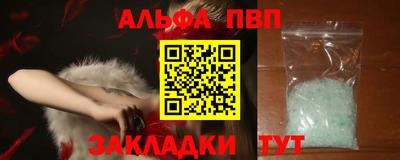 бошки Донецк