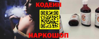 кокаин перу Донской