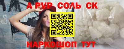 кокаин перу Донской