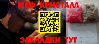 2c-b Дубна