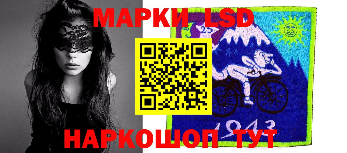 LSD-25 экстази кислота  ЛСД экстази ecstasy  Вход с VPN  Междуреченск 