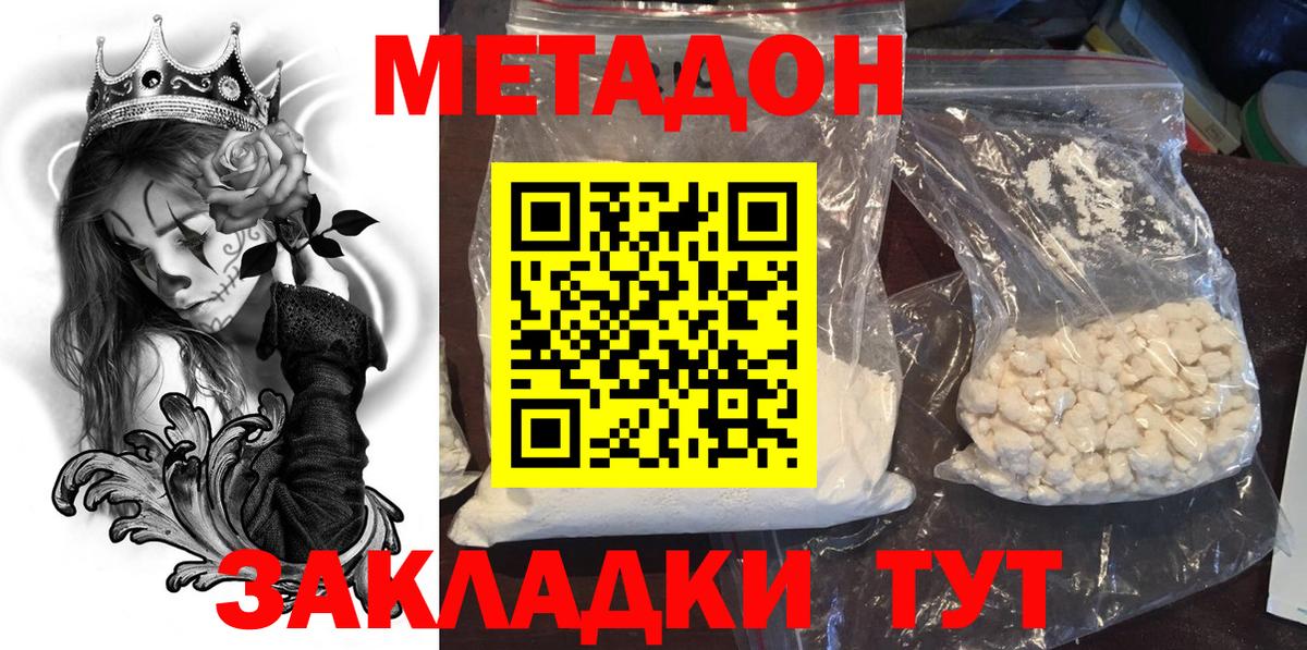 Cocaine  Вход с VPN  МДМА  Междуреченск  Гашиш  Экстази  Конопля  Меф МЯУ МЯУ   ТГК 