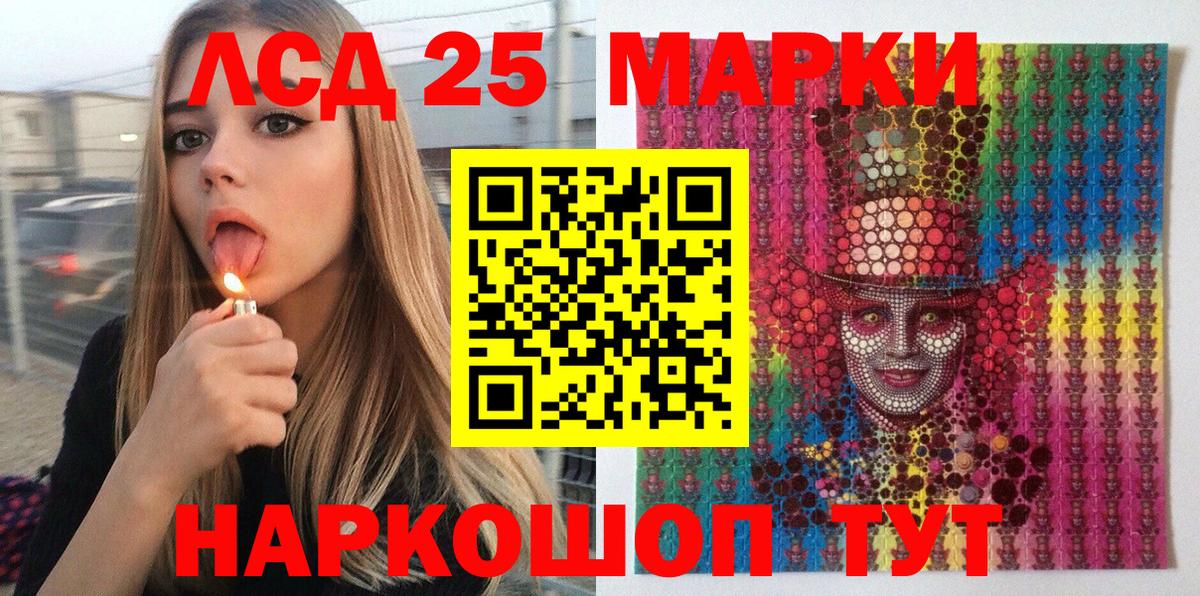 Марки NBOMe 1,5мг  где продают   Междуреченск  Вход с VPN  Марки N-bome 
