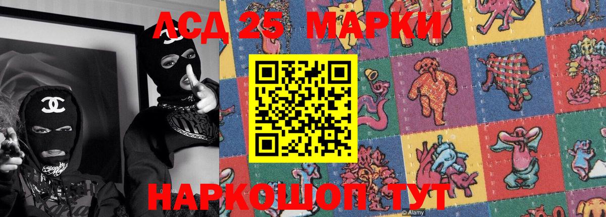 Бошки Шишки Междуреченск
